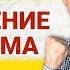 Определяем закисление организма без анализов и можно ли содой убрать закисление организма