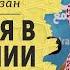 Сомнения в отношении Сахих аль Бухари Шейх Салих аль Фаузан