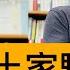 第四屆 清邁影集 系列訪談 對話土家野夫 談清邁影集的由來 談野夫和電影的結緣 談野夫最近的幾部著作 其中 孤島 所敘述和描繪的大歷史跌宕起伏 談對台灣近些年政治變遷所帶來的文化困擾和迷茫