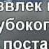 Только Ты Господь упованье мое