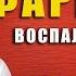 Фарингит или если сильно болит горло и больно глотать что делать какие симптомы Доктор Фил