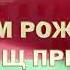 В Минске милиция поздравила Лукашенко с днем рождения дурацким образом