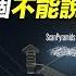 金字塔 年齡 用途 建造者 建造方法 不能說的秘密 自說自話的總裁