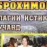 Мичгона Иброхимова Консерти 30 солагии Истиклол шахри Хучанд 07 10 2021 Mijgona Ibrohimova