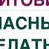 ЩИТОВИДНАЯ ЖЕЛЕЗА УЗЛЫ И КИСТЫ ЧЕМ ОПАСНЫ ЧТО ДЕЛАТЬ Врач эндокринолог Ольга Павлова