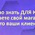 Фишки УСПЕШНОЙ работы с Клиентским Чатом Фишки рекрутинга через клиентский чат Тренинг для команды