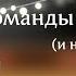 Реакция команды 7 на тик ток Какаиру Сакура Хината