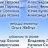 Барбоскины Концовка полная версия с бэк вокалом 100 оригинальный минус прямиком из детства