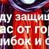 Молитва Пресвятой Богородице Всех скорбящих Радость спасающая во многих жизненных ситуациях