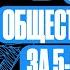 Всё обществознание за 5 9 класс Настя Коржева