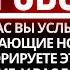 БОГ ГОВОРИТ Я ДОЛЖЕН СКАЗАТЬ ТЕБЕ ЭТО ЧТОБЫ ИЗБЕЖАТЬ ТРАГЕДИИ