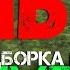 Подборка песен про ДЕМБЕЛЕЙ Лучшие АРМЕЙСКИЕ песни под гитару