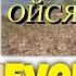 ОЙСЯ ТЫ ОЙСЯ потрясающая фланкировка шашкой казачья лезгинка НА ГОРЕ СТОЯЛ КАЗАК Reaction