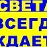 Украина Воин Света на Земле Свет всегда побеждает Слава Украине