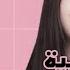 Blackpink The Girls النسخة العربية من تأليفي Arabic Version لا تعبث مع الفتيات