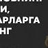 Shuhrat Qayumov O Limi Sababi Noto G Ri Xabarlarga Hamkasbining Raddiyasi Va So Nggi Kunlari Haqida