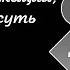 ЕГЭ обществознание ДЕЯТЕЛЬНОСТЬ ЧЕЛОВЕКА виды примеры Подготовка ЕГЭ Обществознание кратко