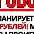 КТО ТО ПЛАНИРУЕТ ДАТЬ ВАМ 10 000 000 000 РУБЛЕЙ ЕСЛИ ВЫ ОТКРОЕТЕ ЭТО ПРЯМО СЕЙЧАС