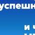 Игорь Рыбаков Ток Как совершать выгодные шаги без потерь Instarding Книги