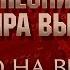 ПЕСНИ ВЛАДИМИРА ВЫСОЦКОГО ПИСЬМО НА ВЫСТАВКУ ИСПОЛНЯЕТ ГРИГОРИЙ ЛЕПС