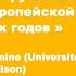 Роман Набокова Дар в контексте русской и западноевропейской прозы 1920 1930 х годов