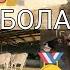 НЕГА БУ ДУСТМИЗ АРЗОН СОТЙАПТИ ТОЖИКИСТОНГА ДАСТАПКА БУЛДИ ХАМАСИ БУГУН ДУСЛАР