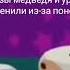 Мем 3 В любой беде поможет всем