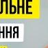 Танцювальне ТРЕНУВАННЯ під Українські пісні