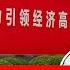 三中全会观潮 胡锡进低级红习近平 决定 隐含的秘密引发误读 市场在中国已完成任务 李强智囊挖大坑吓坏资本