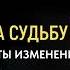 Настройка на Судьбу Вы Приближаетесь к Своему Успеху Доктор Джо Диспенза