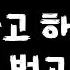 친구엄마가 모텔에 들어가자고 하더니 훌훌 벗고 ㅣ 실화사연 ㅣ 충격적인 사연 ㅣ 막장사연 ㅣ 사이다 응징 반전 ㅣ 썰 ㅣ 막장썰