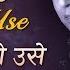 Saamne Hai Jo Use With Lyrics स मन ह ज उस Jagjit Singh Chitra Singh