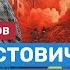 ПАСТУХОВ Цели Арестовича и Украины иногда не совпадают