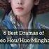 Best Dramas Of Neo Hou Huo Minghao Neohou Chinesedrama Cdrama Backfromthebrink