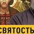 Мы приняли веру в нужное время Пример князей страстотерпцев Бориса и Глеба отец Андрей Ткачёв