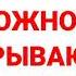 Записи информаторов Петербургского метро Сборник 7 2000 2004 Часть 2