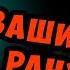 как зашить себе рану и почему не надо этого делать