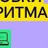 Тренировки по алгоритмам 6 0 Лекция 2 Префиксные суммы и два указателя