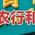 10万元存款 存邮政 农行 还是农村信用社 哪家银行利息最高