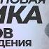 Адреналиновая ломка 13 шагов освобождения от зависимости в отношениях Анна Богинская