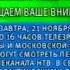 Заставка НТВ 20 11 2001 Сообщение о профилактических работ