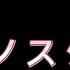 Lyrics 中字 クロノスタシス Chronostasis BUMP OF CHICKEN 2022 名探偵コナン ハロウィンの花嫁 主題歌