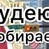 359 Собираем правильно тарелку и ХУДЕЕМ Едим гуляем и наслаждаемся жизнью Карта дня