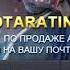 FRIOSTUDIO Преролл DotaRating