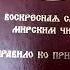 Как молиться и причащаться дома келейно МОЛИТВОСЛОВ со Службой Мирским ЧИНОМ в помощь