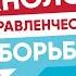 ИСКУССТВО УПРАВЛЕНЧЕСКОЙ БОРЬБЫ КАК ПОБЕЖДАТЬ В ПЕРЕГОВОРАХ ВЛАДИМИР ТАРАСОВ БАБАЙ ПОДКАСТ