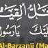 Ya Nabi Salam Alaika Ya Rasul Salam Alaika ي ا ن ب ي س ل ام ع ل ي ك Mahalul Qiyam Al Barzanji