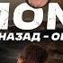 Нас пустили на мясо чтобы выявить вашу дислокацию свідчення окупантів Третій штурмовій