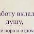 В выходом на пенсию Super Pozdravlenie Ru