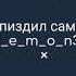 Царь издал такой закон кто насрёт 4 тонны тот и будет Царь зверей